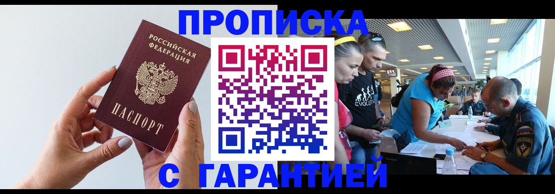 найти адрес прописки в Фролово